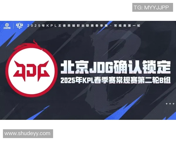 赛后分析：JDG与BLG心理素质对决的深度剖析与启示